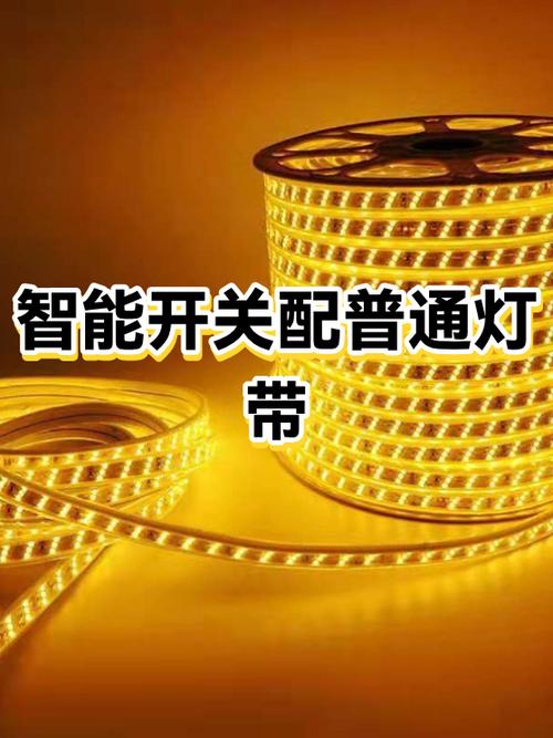 灯带一天能开几个小时