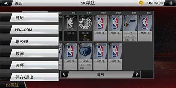 2k20苹果官网下载入口