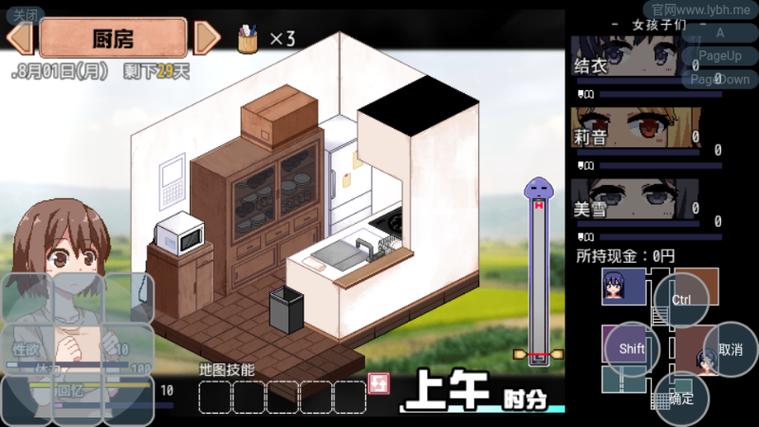 夏日狂想曲安卓