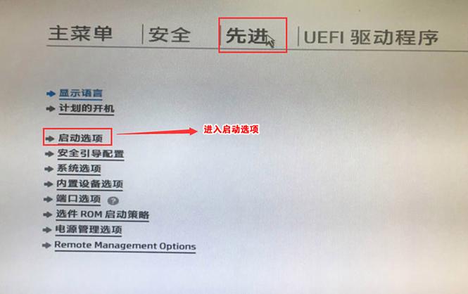 惠普台式开机键在哪儿