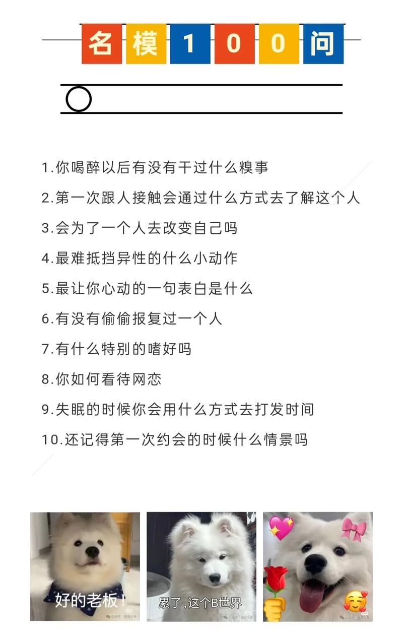 搜狗问问怎么回答问题 搜狗问问怎么回答问题