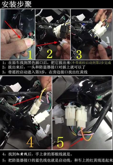 摩托车防盗器一直响什么原因