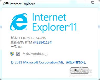 ie11怎么设置兼容模式