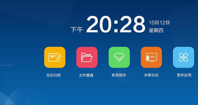 安卓系统改苹果系统的软件
