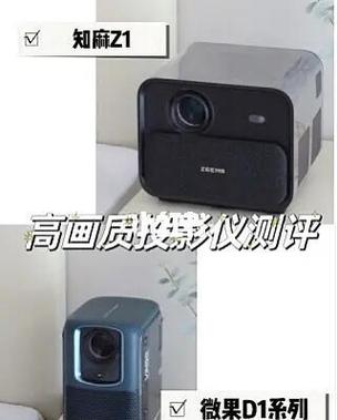 投影仪连手机蓝牙怎么播放电影