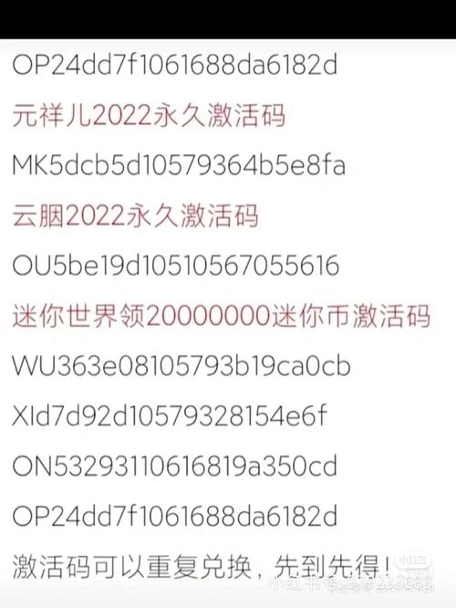 welearn激活码免费领取