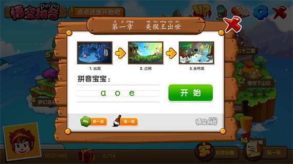 悟空游戏官网