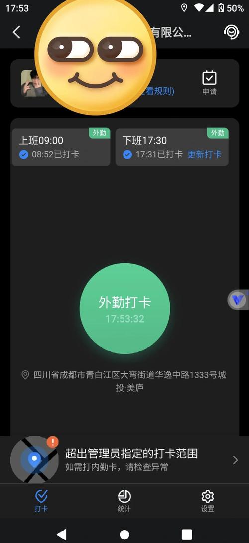 虚拟打卡定位哪个app好用