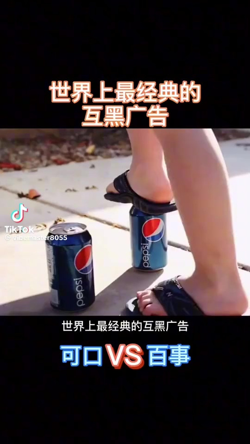 可口可乐经典广告视频截图2