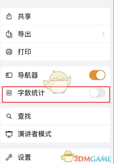 在线查字数器 在线查字数器