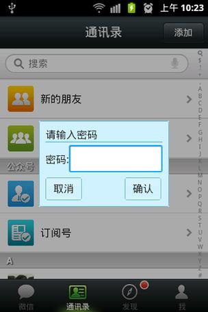 开机密码数字输不进去