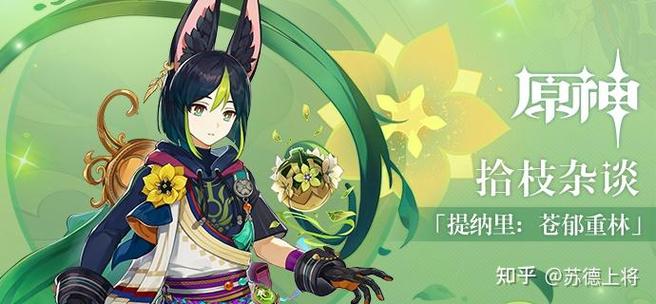 《遗忘之剑》新增五星角色安妮莎同步开放角色修截图2
