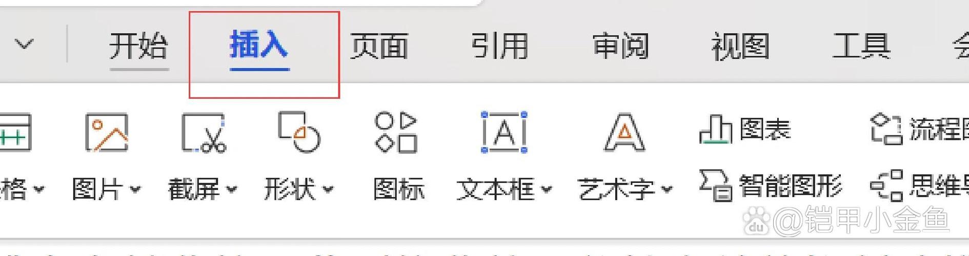 wps怎么编辑大括号公式