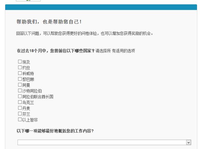 兼职APP的问卷报告