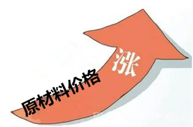 原材料涨价的感慨经典句子截图3