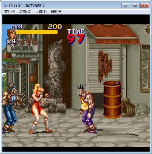 《快打旋风2》下载安装