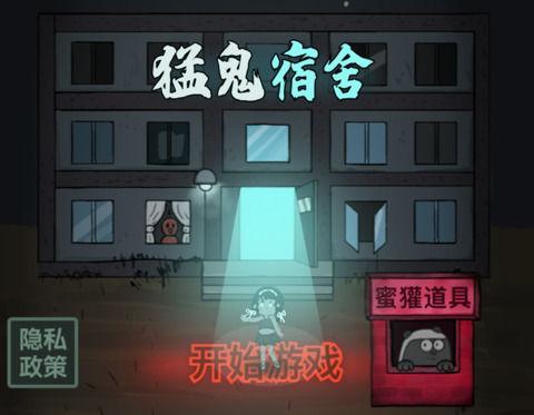 微信小游戏躺平发育怎么当猎梦者