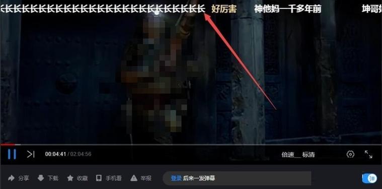 优酷缓存有弹幕吗