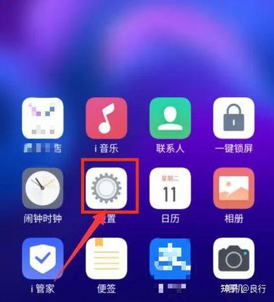 vivo手机来电图片怎么设置方法