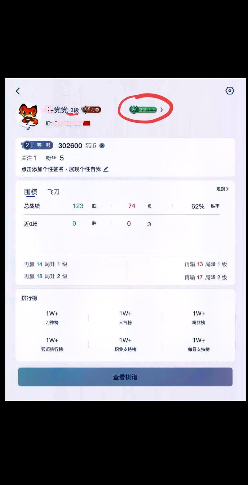 野狐狐币怎么赚