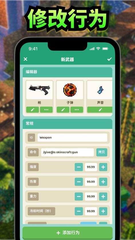 我的世界离线版下载安装