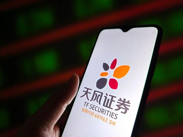 天风证券手机版下载