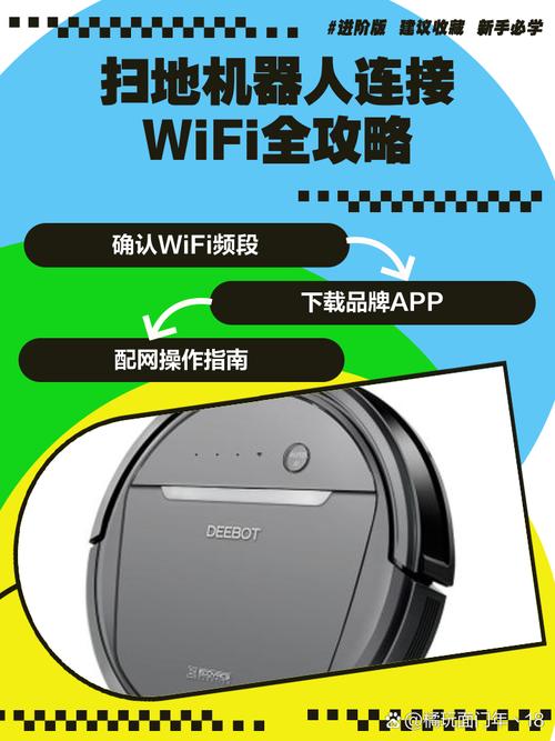 小米智能猫眼怎么联网