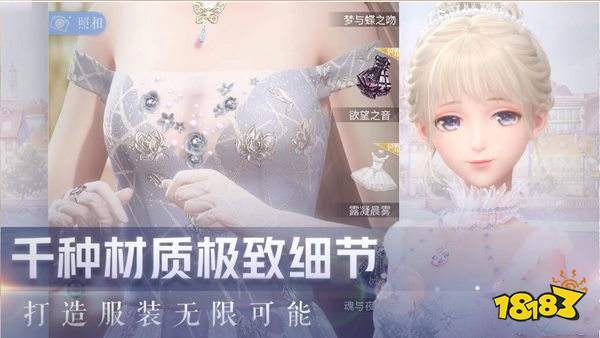 闪耀暖暖台服和国服的区别