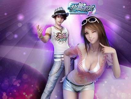 《热舞派对》官方网站