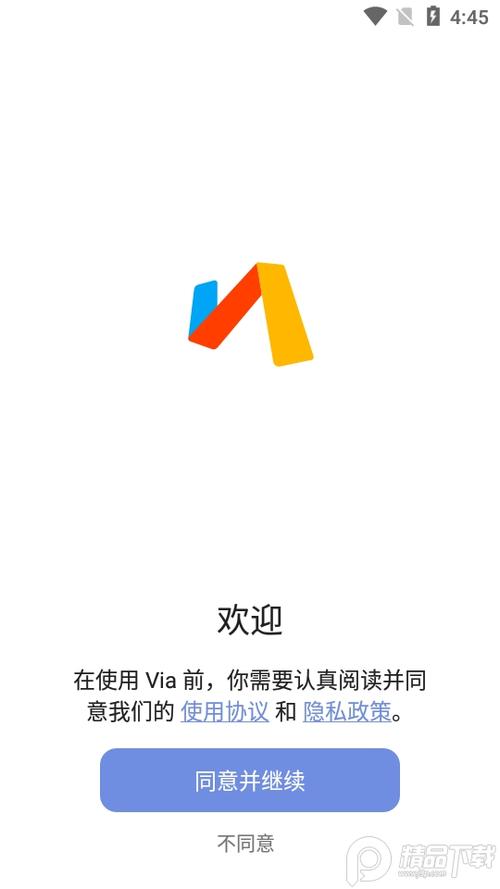 oppo手机解除白名单软件