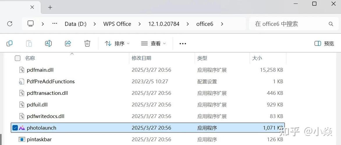 电脑上wps卸载不掉怎么办