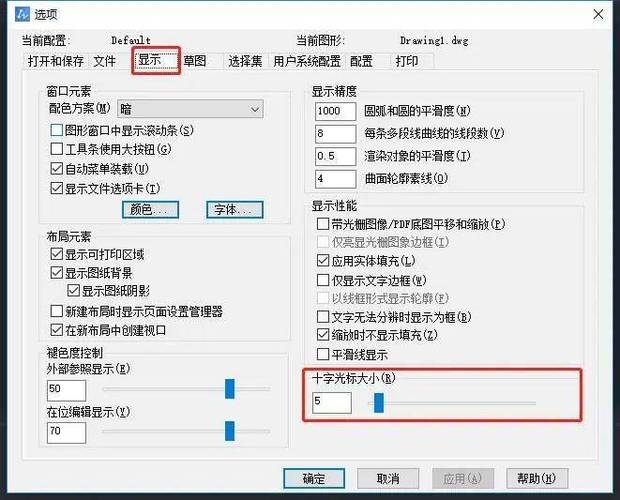 cad光标一直跳怎么回事