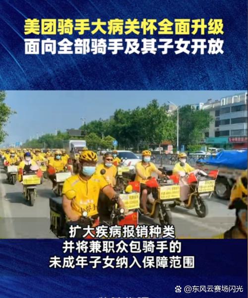 美团外卖更换绑定手机号码的权限