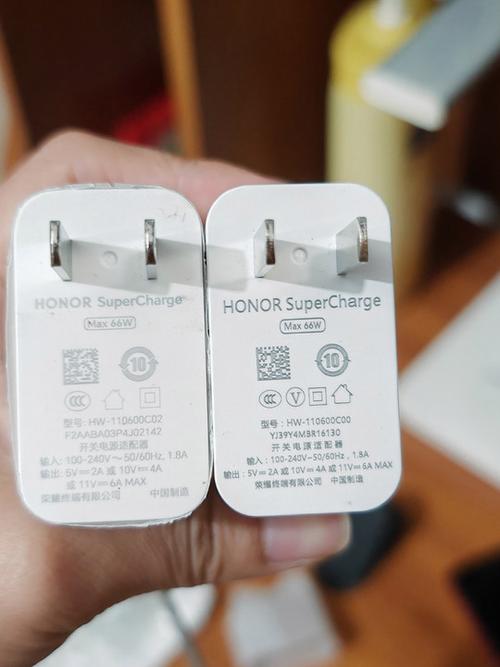 荣耀充电器查询真伪官网
