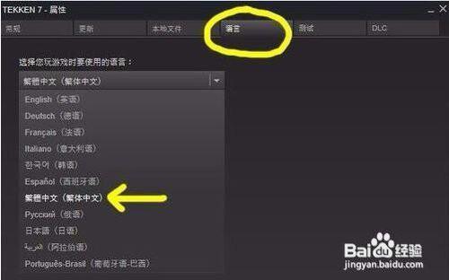 emuera导入游戏教程