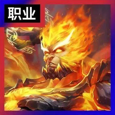 王者荣耀头像闪光