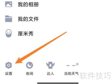 qq美化包翻新教程