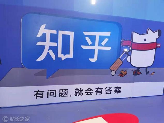 知乎网页移动版截图2