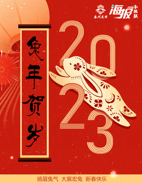 连发十个红包祝福语