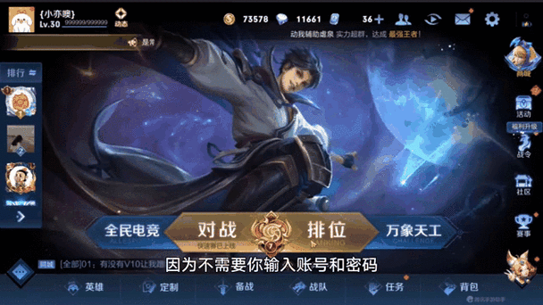给别人扫码登录王者安全吗