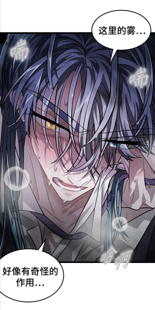 月下狼嚎漫画百度网盘贴吧