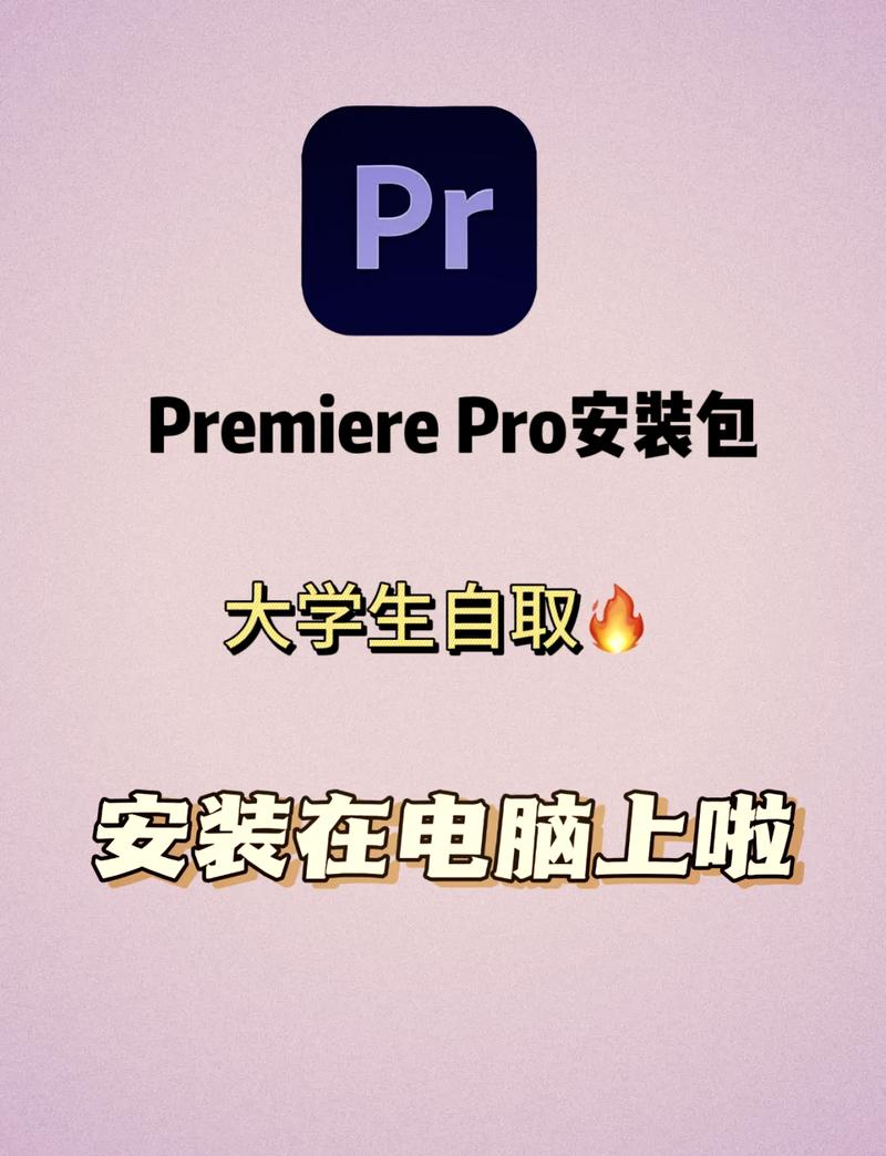pr社有破解吗