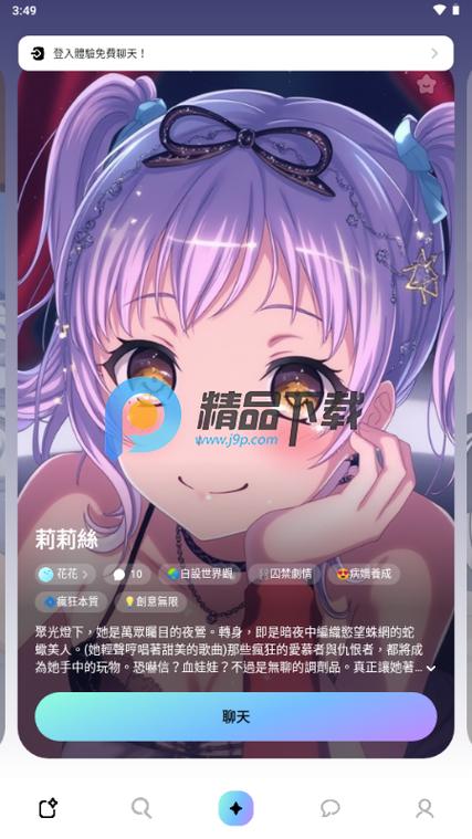 汉化版下载链接