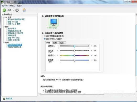 nvidia最大电压设置多少