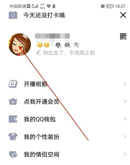 qq申请加好友多久过期
