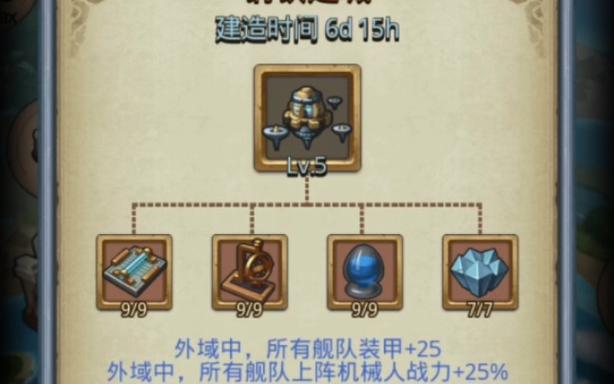 不思议迷宫永恒之钥