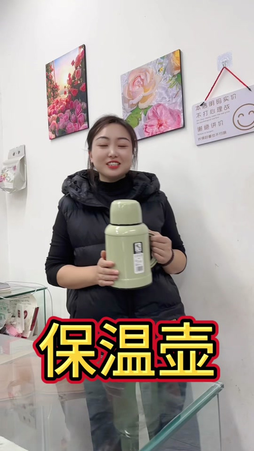 保温壶盖子吸住了打不开怎么办