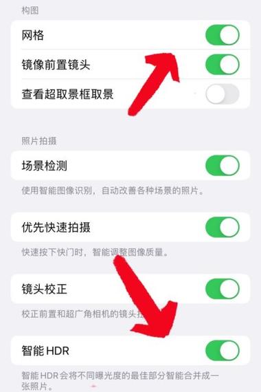 原相机清晰度怎么调
