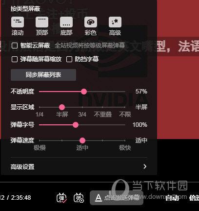 哔哩哔哩抽奖弹幕怎么发