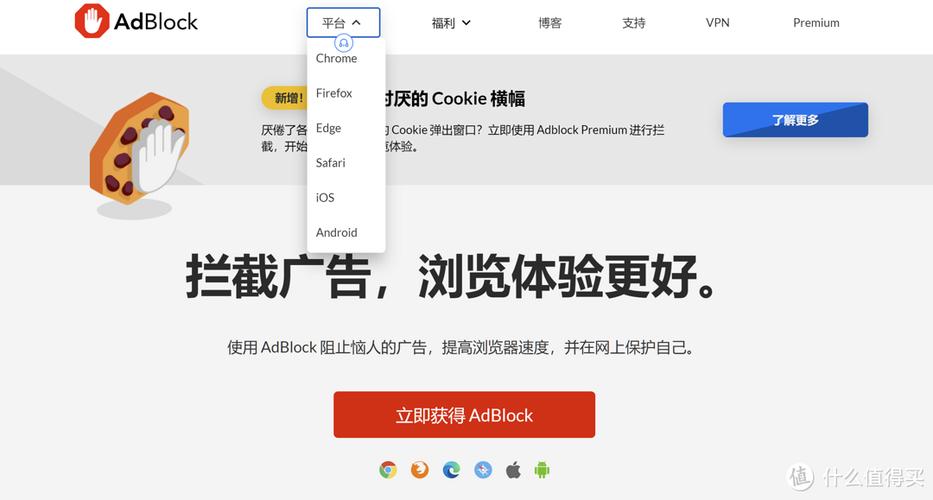 X浏览器夸克浏览器VIA浏览器